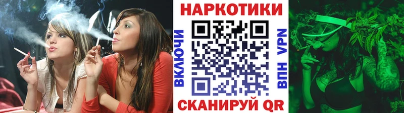 Наркошоп купить КЕТАМИН  МАРИХУАНА  СК  Меф  Гашиш  Героин  Полярный