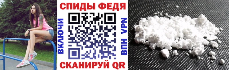 Amphetamine Розовый  Купить закладки  Полярный 
