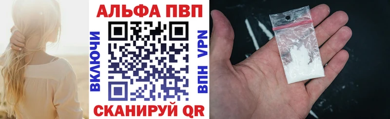 Купить  Полярный  APVP СК КРИС 