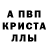 Alpha PVP СК Nathaniel Smedley