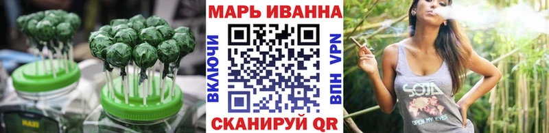 Печенье с ТГК марихуана  Купить закладки  Полярный 