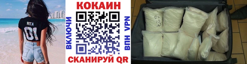 COCAIN 98%  Купить где  Полярный 