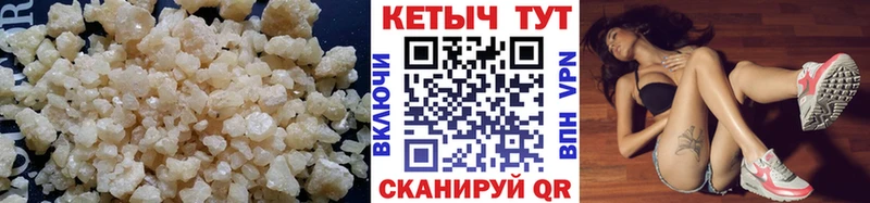 Купить закладки  Полярный  КЕТАМИН VHQ 