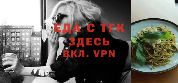 прущая мука Каменск-Шахтинский