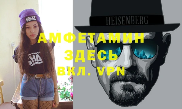 спайс Каменногорск