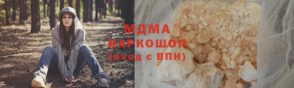 спайс Каменногорск