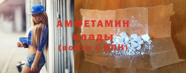 спайс Каменногорск