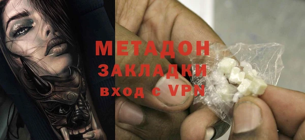 спайс Каменногорск
