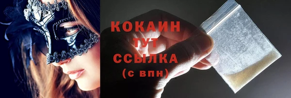 спайс Каменногорск