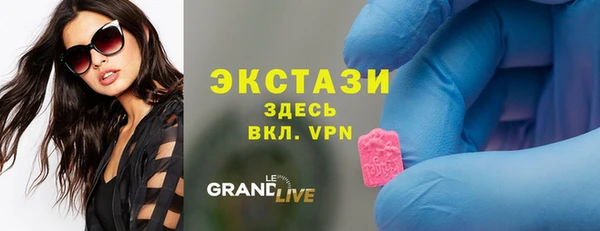 спайс Каменногорск