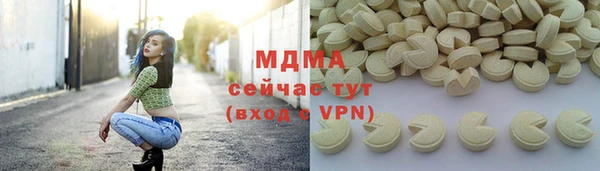спайс Каменногорск