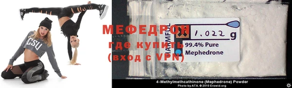 экстази Каменка