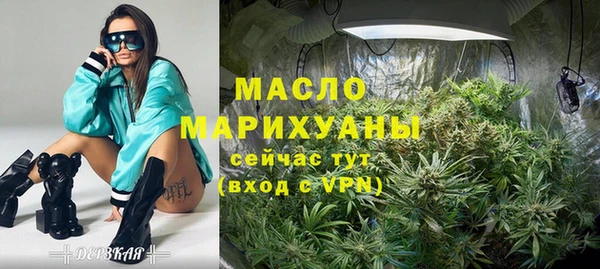 спайс Каменногорск
