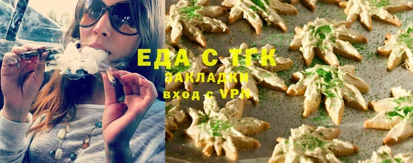 экстази Каменка