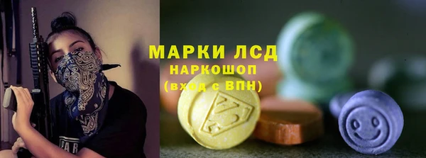 экстази Каменка