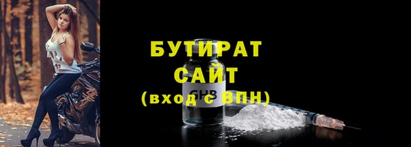 спайс Каменногорск