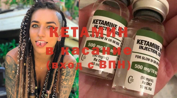 экстази Каменка