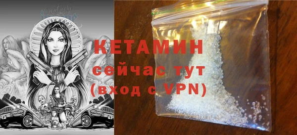 экстази Каменка