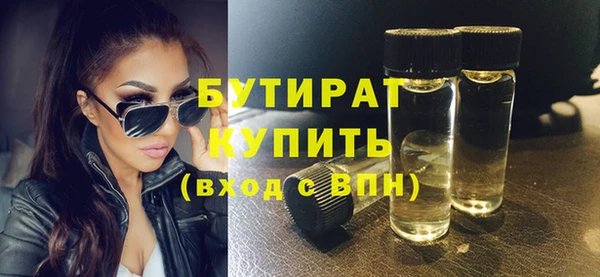 прущая мука Каменск-Шахтинский