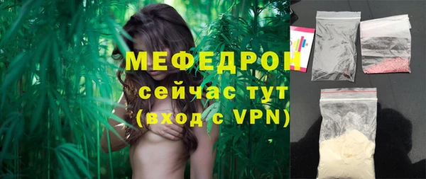 экстази Каменка