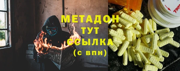 экстази Каменка