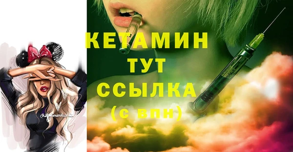 экстази Каменка