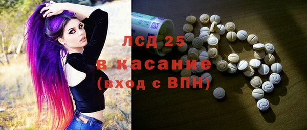 прущая мука Каменск-Шахтинский