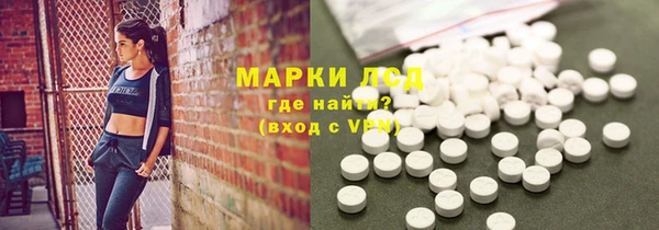 круглые Яровое