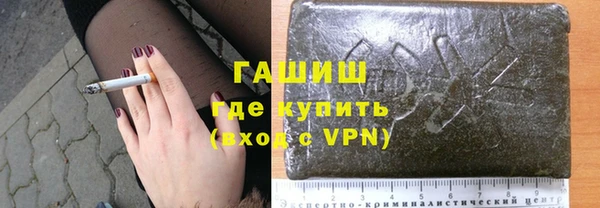 экстази Каменка