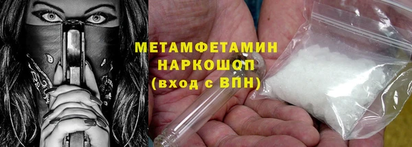 экстази Каменка