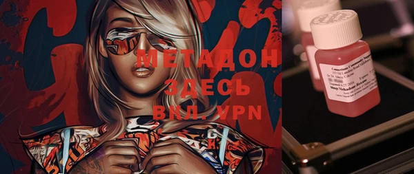 экстази Каменка