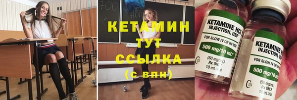 таблы Янаул