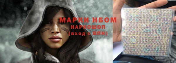 спайс Каменногорск