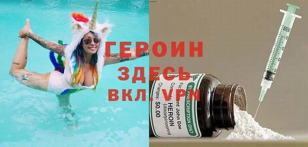 спайс Каменногорск