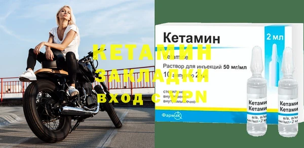 прущая мука Каменск-Шахтинский