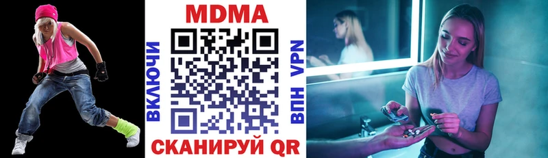 Купить закладки  Полярный  МДМА VHQ 