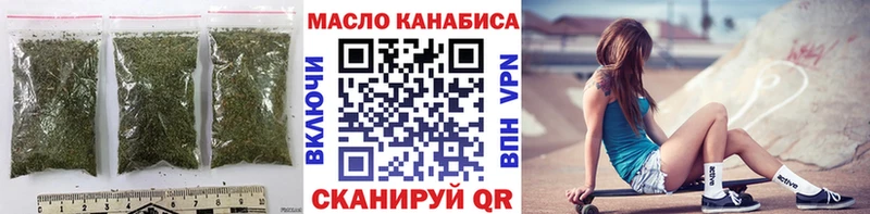 Дистиллят ТГК гашишное масло  Купить где  Полярный 