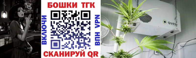 Купить где  Полярный  Шишки марихуана OG Kush 